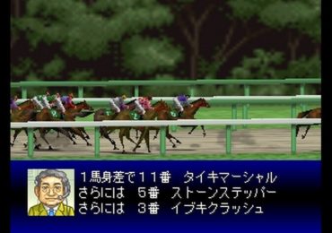 Derby Stallion 64 Japan