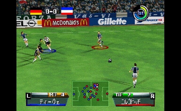 Jikkyou World Soccer World Cup France 98 Japan