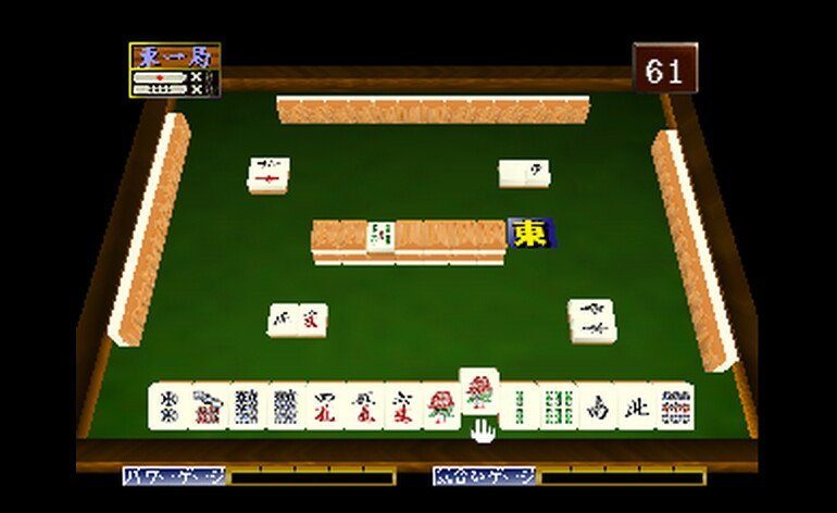 Mahjong Hourouki Classic Japan