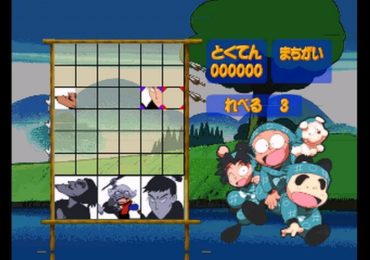Nintama Rantarou 64 Game Gallery Japan