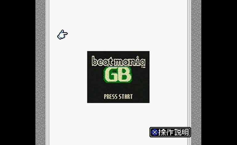 BS B Dash 3 Gatsugou Japan
