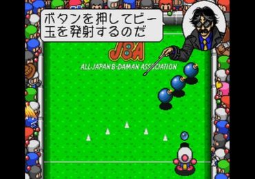 Bomberman B Daman Japan