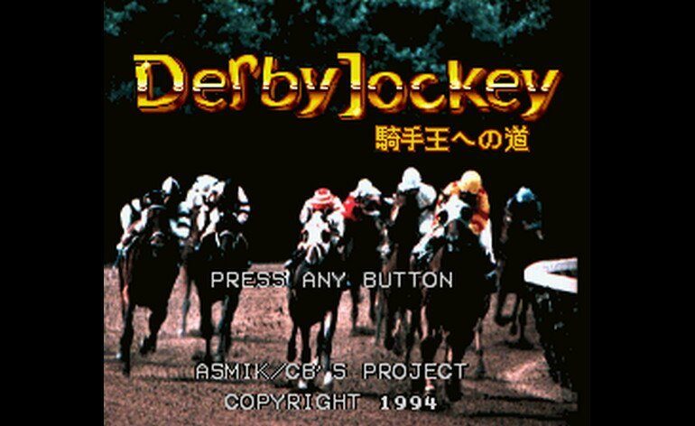 Derby Jockey Kishu Ou e no Michi Japan Rev A