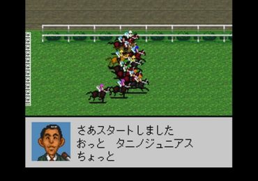 Derby Stallion 96 Japan