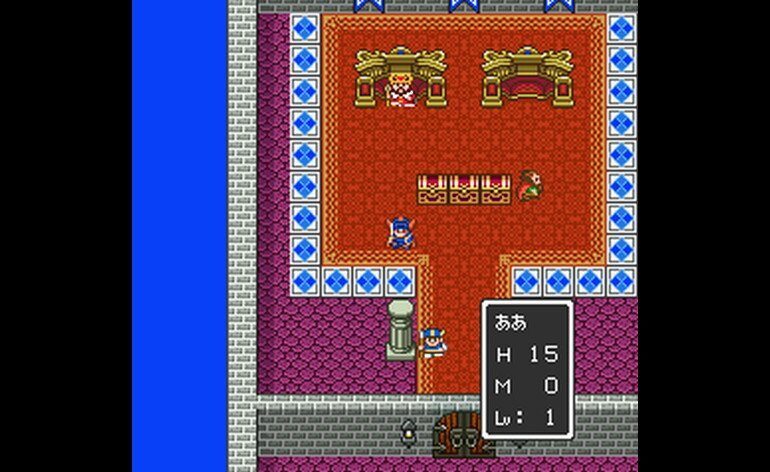 Dragon Quest I II Japan