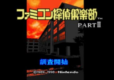 Famicom Tantei Club Part II Ushiro ni Tatsu Shoujo Japan NP