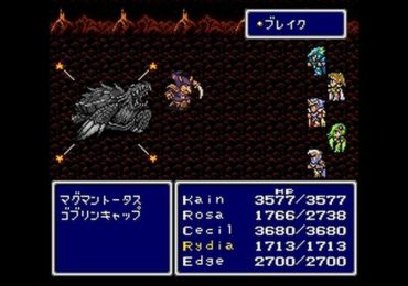 Final Fantasy IV Japan Rev A