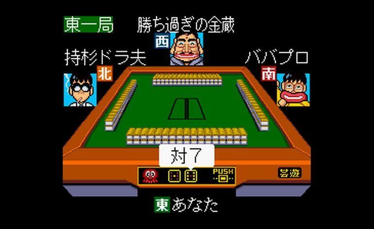 Gambler Jikochuushinha 2 Dorapon Quest Japan