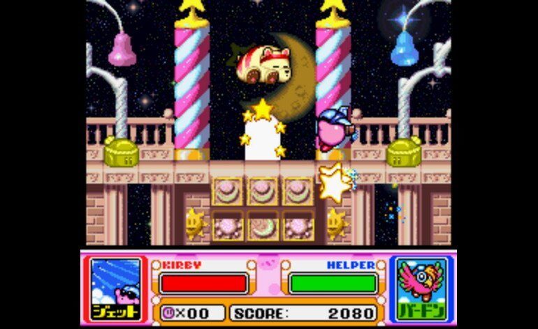 Hoshi no Kirby Super Deluxe Japan Rev B