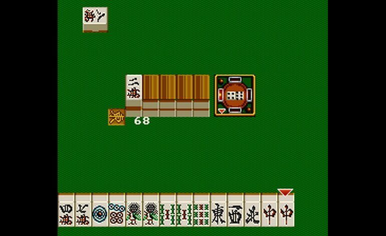 Joushou Mahjong Tenpai Japan