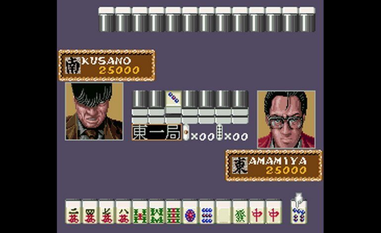 Naki no Ryuu Mahjong Hishouden Japan