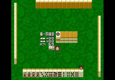 Shin Naki no Ryuu Mahjong Hishouden Japan