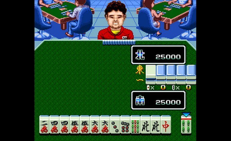 Super Nichibutsu Mahjong 2 Zenkoku Seiha Hen Japan