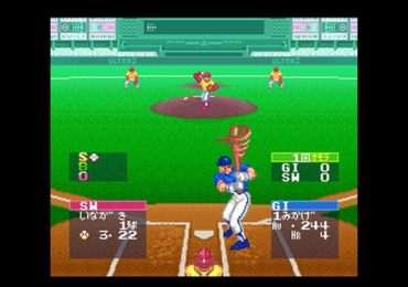 Super Ultra Baseball 2 Japan
