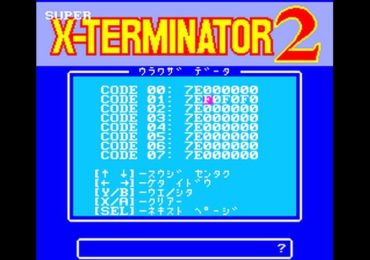 Super X Terminator 2 Sasuke Japan Unl
