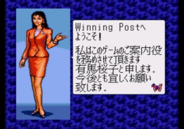 Winning Post Japan