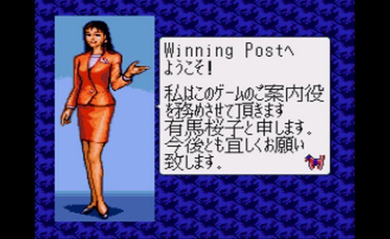 Winning Post Japan