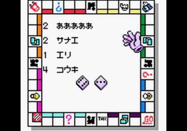 DX Monopoly GB Japan
