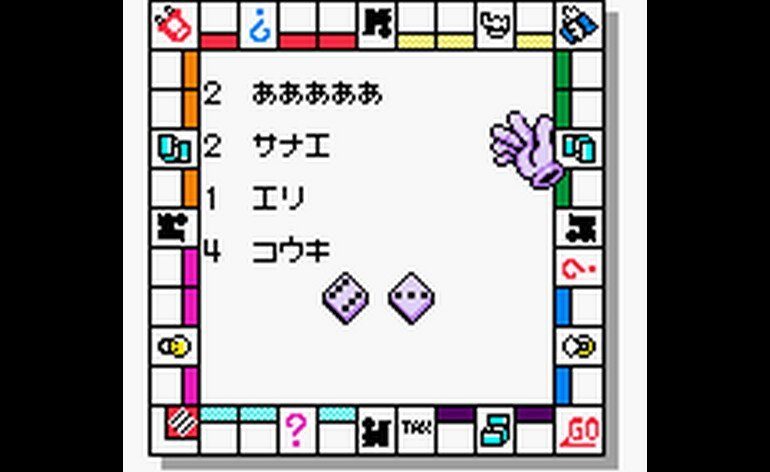 DX Monopoly GB Japan