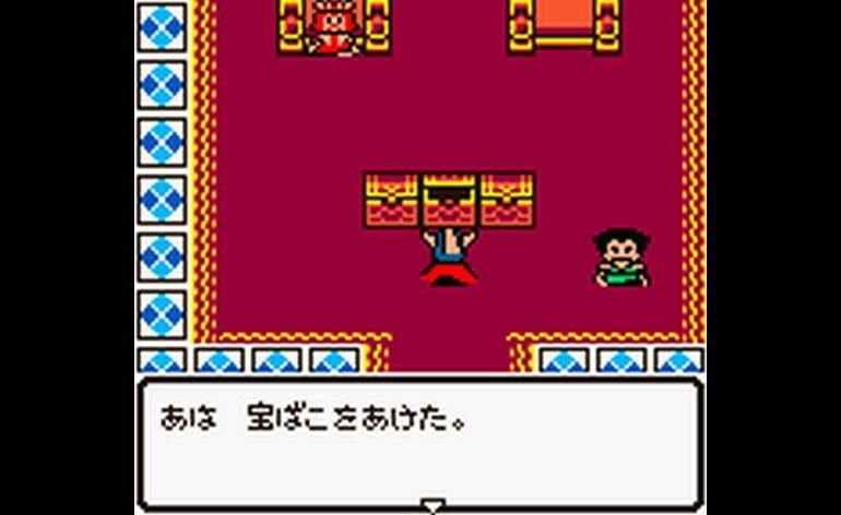Dragon Quest I II Japan