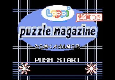 Loppi Puzzle Magazine Hirameku Puzzle Dai 2 gou Japan Rev A NP