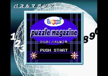 Loppi Puzzle Magazine Hirameku Puzzle Soukangou Japan Rev A NP
