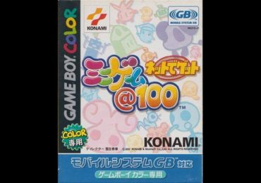 Net de Get Minigame @ 100 Japan