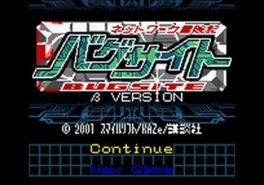 Network Boukenki Bugsite Beta Version Japan En by KimblesSanky v0.24 Incomplete