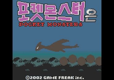 Pocket Monsters Eun Korea