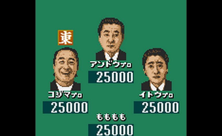 Pro Mahjong Kiwame GB II Japan