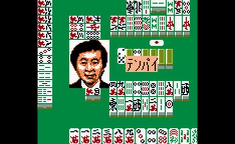 Pro Mahjong Tsuwamono GB2 Japan