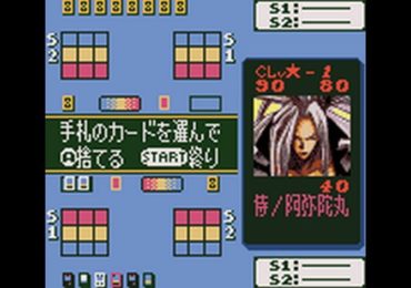 Shaman King Card Game Chou Senjiryakketsu Funbari Hen Japan