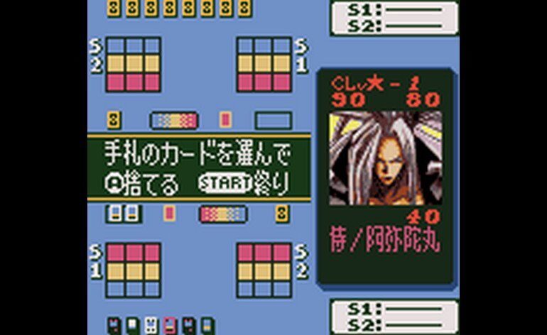 Shaman King Card Game Chou Senjiryakketsu Funbari Hen Japan