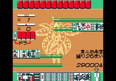 Shinseiki Evangelion Mahjong Hokan Keikaku Japan
