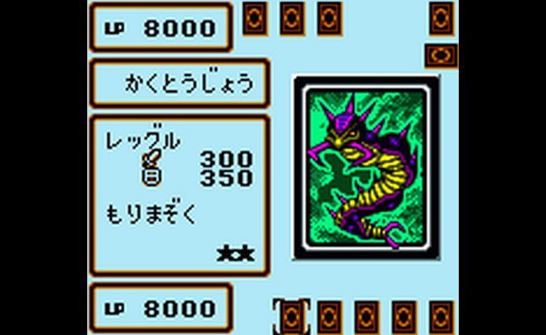 Yu Gi Oh Duel Monsters 4 Saikyou Kettousha Senki Jounouchi Deck Japan