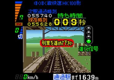 Densha de Go 2 on Neo Geo Pocket Japan