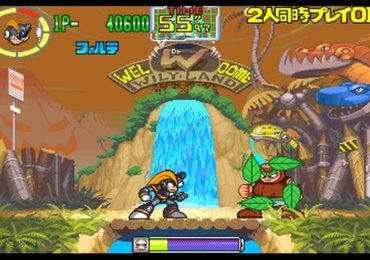 Rockman the power battle 950922 Japan