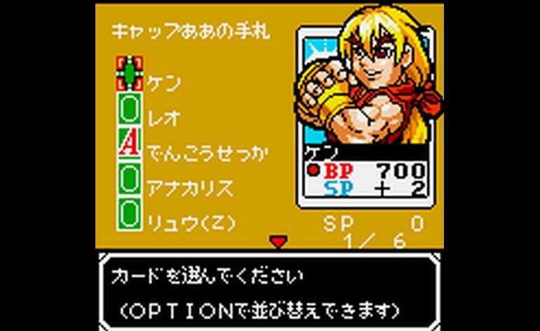 SNK vs. Capcom Gekitotsu Card Fighters Capcom Supporter Version Japan