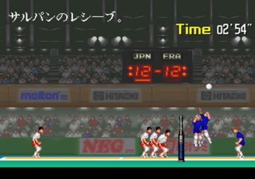 Super Volley 91 Japan