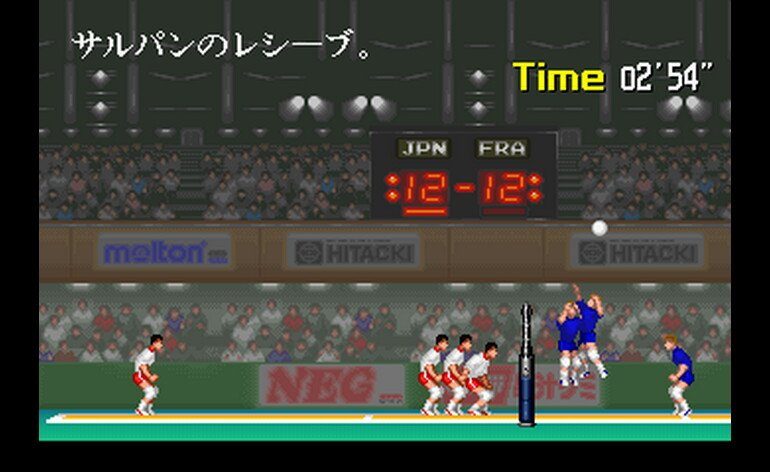 Super Volley 91 Japan