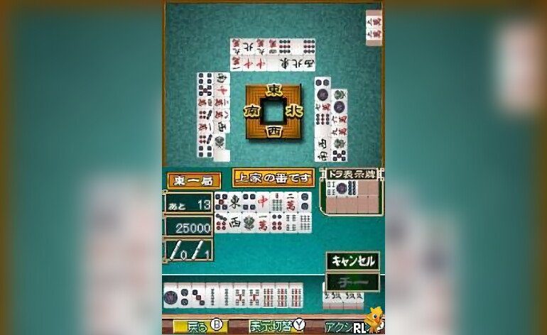 1500 DS Spirits Vol. 1 Mahjong Japan