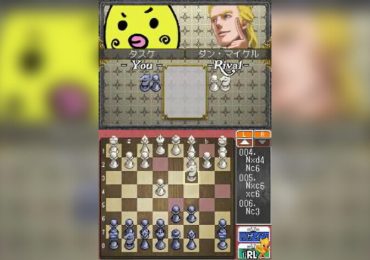 1500 DS Spirits Vol. 7 Chess Japan