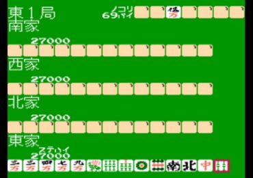 4 Nin Uchi Mahjong Japan Rev A