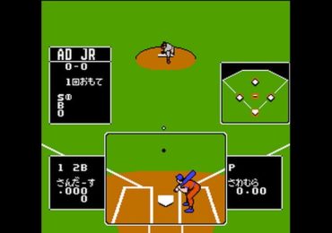 Baseball Star Mezase Sankanou Japan