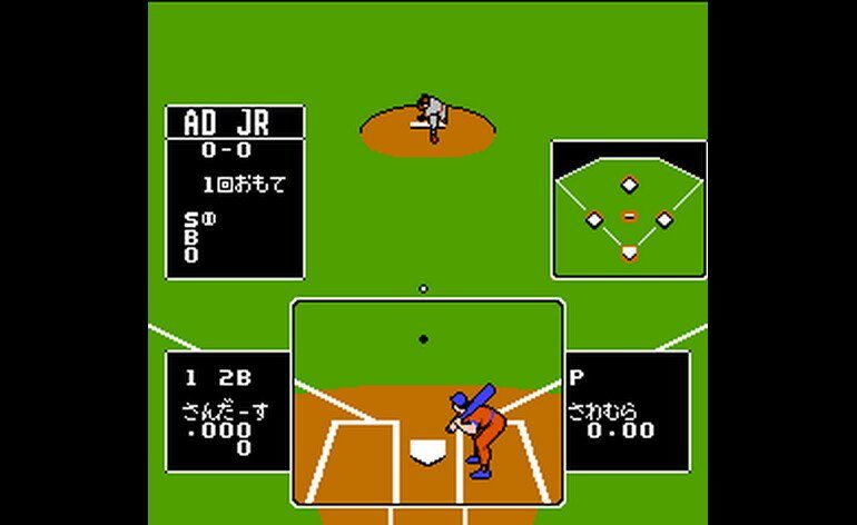 Baseball Star Mezase Sankanou Japan