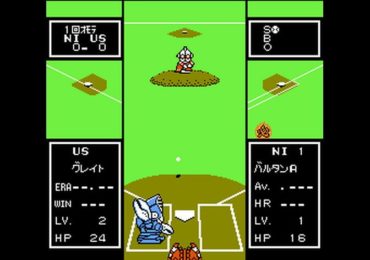 Battle Baseball Japan