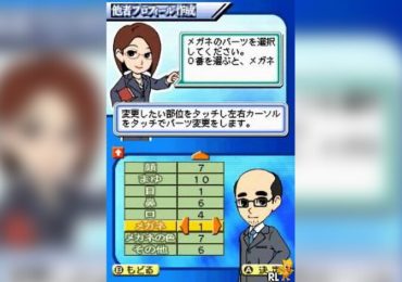 Biz Nouryoku DS Series Miryoku Kaikaku Japan