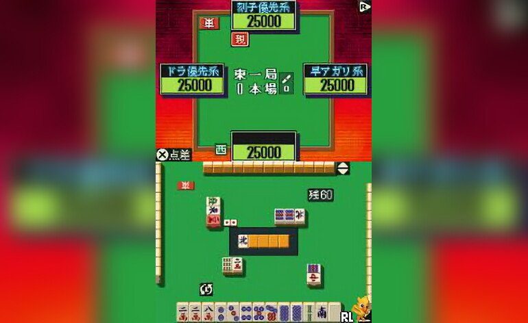Custom Mahjong Japan