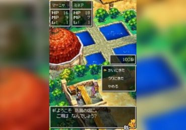 Dragon Quest IV Michibikareshi Mono tachi Japan