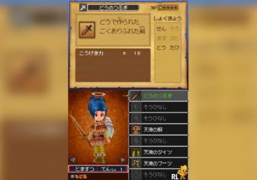 Dragon Quest IX Hoshizora no Mamoribito Japan